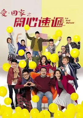 三体 电视剧 科幻 2023 杨磊
